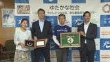 2大会ぶり出場へ・・・日本製鉄山口硬式野球部 日本選手権大会出場を報告 山口・光 | 山口のニュース・天気・防災|tys NEWS|tysテレビ山口