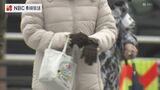 あす夜から平地・山地で大雪のおそれ 警報級の可能性も | 長崎のニュース | 天気 | NBC長崎放送