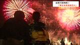「やっとできた、やっと上がった」音楽に合わせ打ち上げる“芸術花火”仕掛け人が「100%の力を出せなかった」去年からリベンジ　|　宮城のニュース│tbc NEWS│tbc東北放送