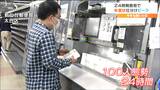 「1年に1度込められた思いをしっかりとお届け」年賀状の仕分け作業ピーク 宮城県内で約440万通引き受け(25日現在) | 宮城のニュース│tbc NEWS│tbc東北放送
