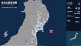 宮城県で最大震度3の地震　宮城県・石巻市|TBS NEWS DIG