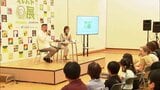 宮崎市で開催中「プレバト才能アリ展」くっきー!さん トークショー|TBS NEWS DIG
