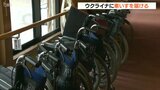 ロシア侵攻で不足の車いす 支援団体がウクライナに寄贈 大分 | 大分のニュース|OBS NEWS|大分放送