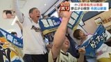 「ファイターズが恵庭にきたー!」2軍本拠地が北海道恵庭市に内定 3つの候補地からなぜ選ばれた? 広大な46ヘクタールに商業施設も構想 移転公表から約1年で決まる | 北海道のニュース|HBC北海道放送