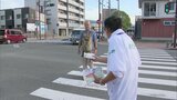 コメ3合を配って交通事故ゼロを呼びかけ・・・「交通事故ゼロに願い米」 | 福岡のニュース|RKB NEWS|RKB毎日放送