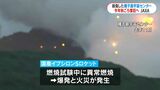 イプシロンS爆発で損壊の種子島宇宙センター試験設備 ことし秋ごろ復旧見通し | 鹿児島のニュース|MBC NEWS|南日本放送