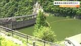 「農業用水の節水に心がけて」コメづくりに最も水が必要な出穂期に向け節水対策を継続 宮城・大崎市の鳴子ダム|TBS NEWS DIG