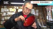 「定年がないんだで、一生懸命まだまだ仕事してくよ」瑞宝単光章を受章する塩尻市の木曽漆器職人・宮原正岳さん 伝統を受け継ぐ思いと技③ | SBC NEWS | 長野のニュース | SBC信越放送