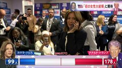 ハリス氏「アメリカ初の女性大統領」となるか　母校の大学に支持者集まる【アメリカ大統領選】| TBS CROSS DIG with Bloomberg