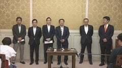 参議院の野党5党、予算委員会の早期開催を藤川委員長に要求| TBS CROSS DIG with Bloomberg