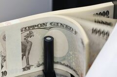 【日本市況】円上昇、ＦＯＭＣ通過で持ち高調整－日銀警戒で債券軟調| TBS CROSS DIG with Bloomberg