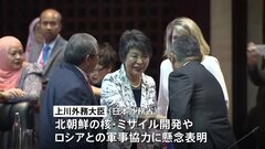 ミサイル発射など挑発行動続ける北朝鮮への懸念が各国から相次ぐ　ASEAN地域フォーラム| TBS CROSS DIG with Bloomberg