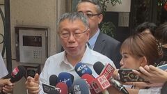 総統選にも出馬　台湾・柯文哲氏の自宅や事務所に家宅捜索　台北市長時代、商業施設に不正な便宜図った疑い| TBS CROSS DIG with Bloomberg
