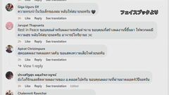 「ドラゴンボール」の作者 鳥山明さん死去　タイでも多くのファンがSNSで追悼のメッセージ「史上最高の作品。先生、ありがとう」| TBS CROSS DIG with Bloomberg