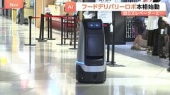 フードデリバリーロボットが本格始動 「東京ミッドタウン八重洲」三井不動産とNTT東日本ら　AIロボット導入で施設全体のデジタル効率化図る| TBS CROSS DIG with Bloomberg