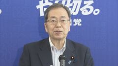 マンション価格の高騰、公明党が対応策議論へ　投機目的を問題視| TBS CROSS DIG with Bloomberg