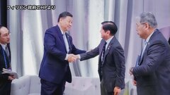 中国・フィリピン首脳会談　対立深まる南シナ海の“緊張緩和”を模索| TBS CROSS DIG with Bloomberg