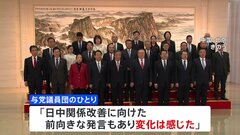 7年ぶり日中与党交流の成果は？| TBS CROSS DIG with Bloomberg