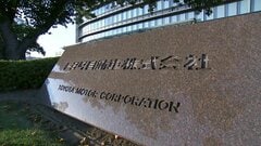 トヨタ 2025年の世界販売台数が過去最高を更新 6年連続で世界トップ　スズキはインドとアフリカで過去最高の販売台数に| TBS CROSS DIG with Bloomberg