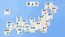 【4月5日 今日の天気】花散らしの雨　金曜日にかけて雷雨の所も|TBS NEWS DIG