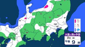 関東南部の平野部で積雪か…２日昼過ぎから３日にかけて関東甲信地方は大雪のところも　雪による交通障害に注意【1月1日～1月6日まで　雪と雨のシミュレーション掲載】|TBS NEWS DIG