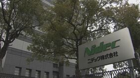 【速報】ニデック 岸田社長が辞任　”財務報告に関して必ずしも適切とは言いかねる言動もあった”|TBS NEWS DIG