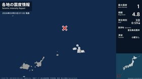 沖縄県で最大震度1の地震　沖縄県・宮古島市|TBS NEWS DIG