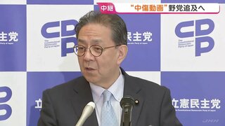 国会正常化は？高市総理 参院決算委員会に出席へ　野党は“中傷動画”めぐる報道を追及する構え| TBS CROSS DIG with Bloomberg