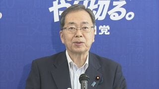 マンション価格の高騰、公明党が対応策議論へ 投機目的を問題視| TBS CROSS DIG with Bloomberg