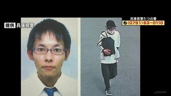 兵庫・たつの市の住宅で母娘殺害、42歳の男に逮捕状 警察が指名手配|TBS NEWS DIG