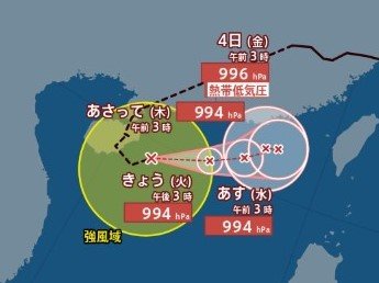 【台風情報】台風18号（ソウデル）が「復活」　中心気圧は994hPa　最大瞬間風速は25m/sに発達へ【進路予想・3時間ごとの雨風シミュレーション】熱帯低気圧bは24時間以内に台風に発達へ　|　SBC NEWS | 長野のニュース | SBC信越放送