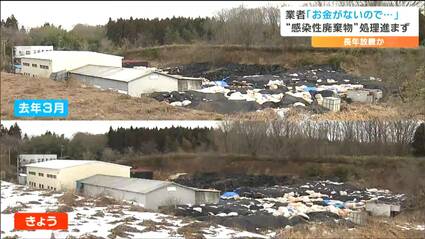珈琲様用①　汚染された三角州、溢れかえる岸辺、残虐の執政官 岸田総理「党総裁としての責任重く受け止める」森元総理に直接