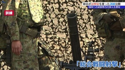 弘前駐屯地の陸上自衛隊が岩手山演習場で迫撃砲の射撃訓練 隊員の連携