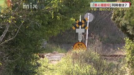 警報機も遮断機もない“第4種踏切”全国最多の山口県…事故を防ぐ新たな