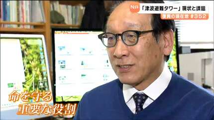 【中古】 防災教育の展開/東信堂/今村文彦 震災10年を語る：東北大災害研・今村所長 防災投資、ソフト面