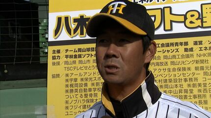 元阪神「代打の神様」日ハムコーチ時代に襲った「バット直撃」脳 元阪神「代打の神様」日ハムコーチ時代に襲った「バット直撃」脳