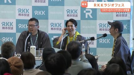 パーソナリティーもリスナーも “リアル”大運動会に会場沸騰 「RKK