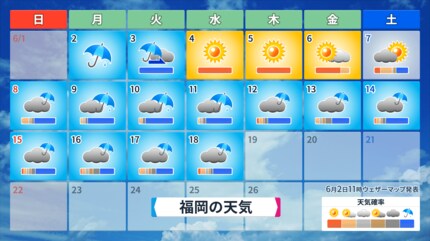 来週はじめに九州北部から関東甲信で梅雨入りか 那覇では早くも梅雨