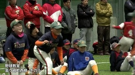 未来を作る子どもたちのために」エンゼルス・菊池雄星投手が小学生たち