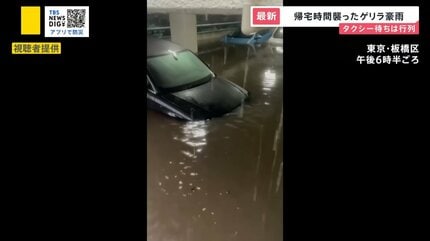 洪水被害にあい連絡遅れます様｜その他