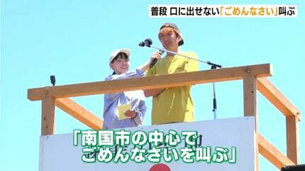 よく見たら賞味期限がきれていてごめんなさい！！！」伝えられなかった