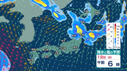 今後の雨 】北海道は12日(日)にかけ大雨となる所も 東北・北陸でも
