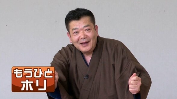 「落語はライブがいちばん」伝統の笑いを地方へ!人気落語家・立川談笑さん「このままでは日本の文化が途絶える」危機感…手作り“無料”寄席で子どもたちを魅了 | 北海道のニュース|HBC北海道放送