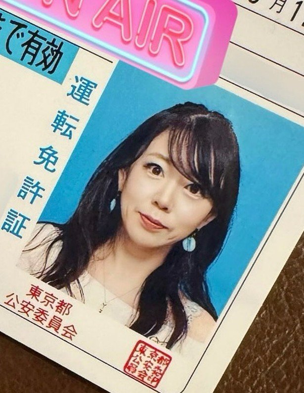 【 フリーアナ・柴田幸子 】　運転免許証の写真を公開　「加工なし一発撮影の写真を　今回は気合いを入れてメイク盛り盛りで臨んだ」　ファン反響　「バッチリ可愛く撮れてますね」|TBS NEWS DIG