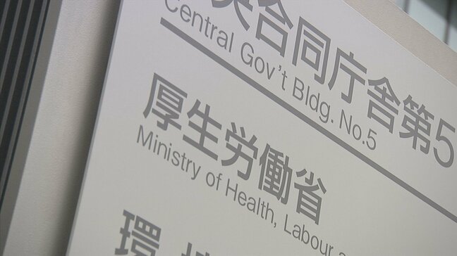 7月の「実質賃金」7か月ぶりにプラスに転じる 前年同月比0.5%増 ボーナスの伸びが影響 厚生労働省|TBS NEWS DIG