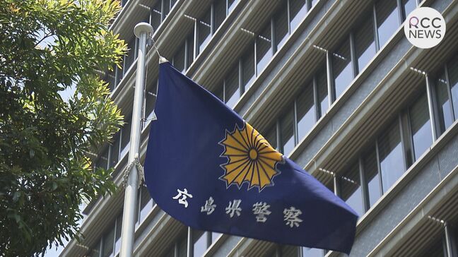 「瓦がぐらぐらですよ」必要の無い屋根の修理を迫ったか　暴力団組員ら6人が逮捕　組の資金源の可能性も　広島|TBS NEWS DIG