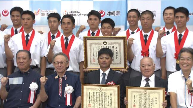 夏の甲子園優勝・沖縄尚学野球部に県民栄誉賞　「県民が見えない力で後押ししてくれた」|TBS NEWS DIG
