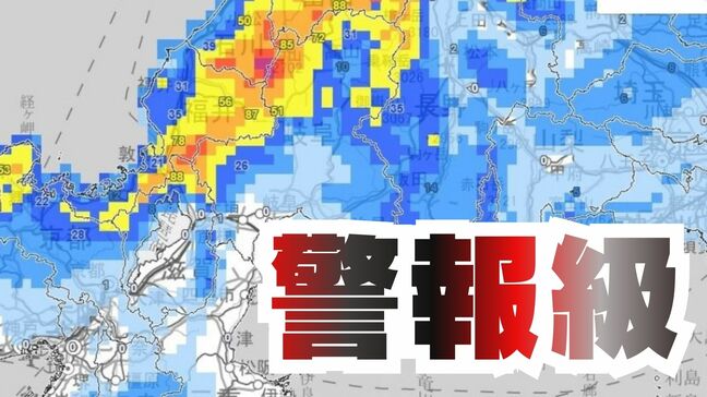 【大雪情報】東海地方　9日明け方にかけて雪の降る所があり平地でも大雪となる所が…三重県では警報級の大雪の可能性【雪と雨のシミュレーション】|TBS NEWS DIG