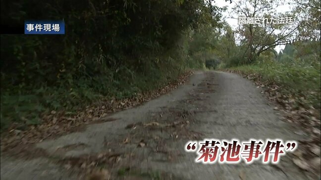 【菊池事件】「公開の原則を無視した法廷で死刑判決 」井上雅雄弁護士が語る「ハンセン病はなぜ差別されたのか」第1回（全3回）|TBS NEWS DIG