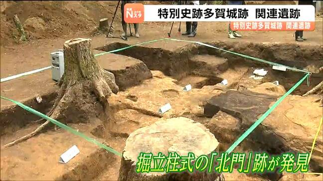 奈良・平安時代の役所を守る「早風遺跡」で北門の跡見つかる 宮城・加美町|TBS NEWS DIG